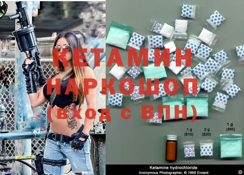 даркнет сайт  Гурьевск  КЕТАМИН ketamine 